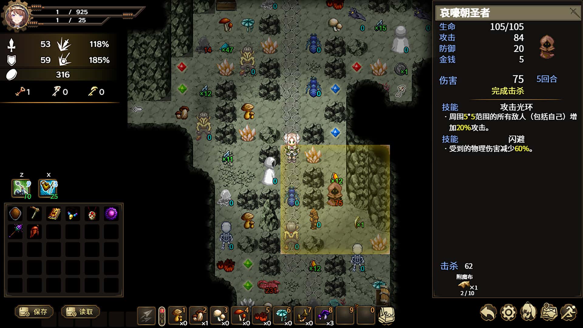 列乌尼斯的挽歌 Requiem of Reuinis 中文版全息投影