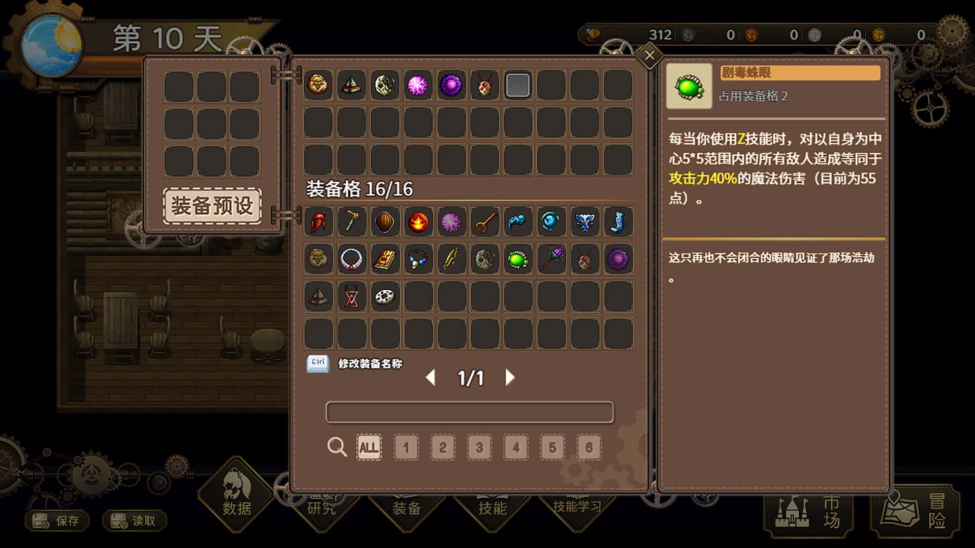 视觉数据1